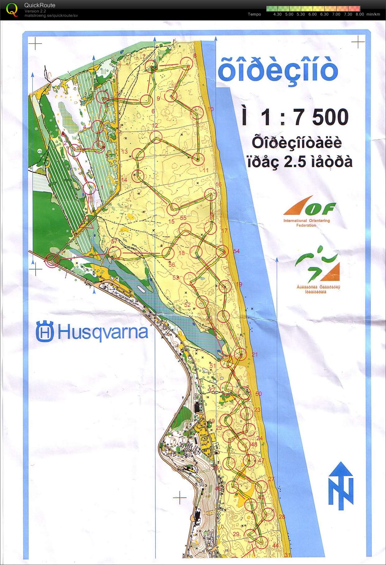 Nått på Bulgariska (2009-02-25)