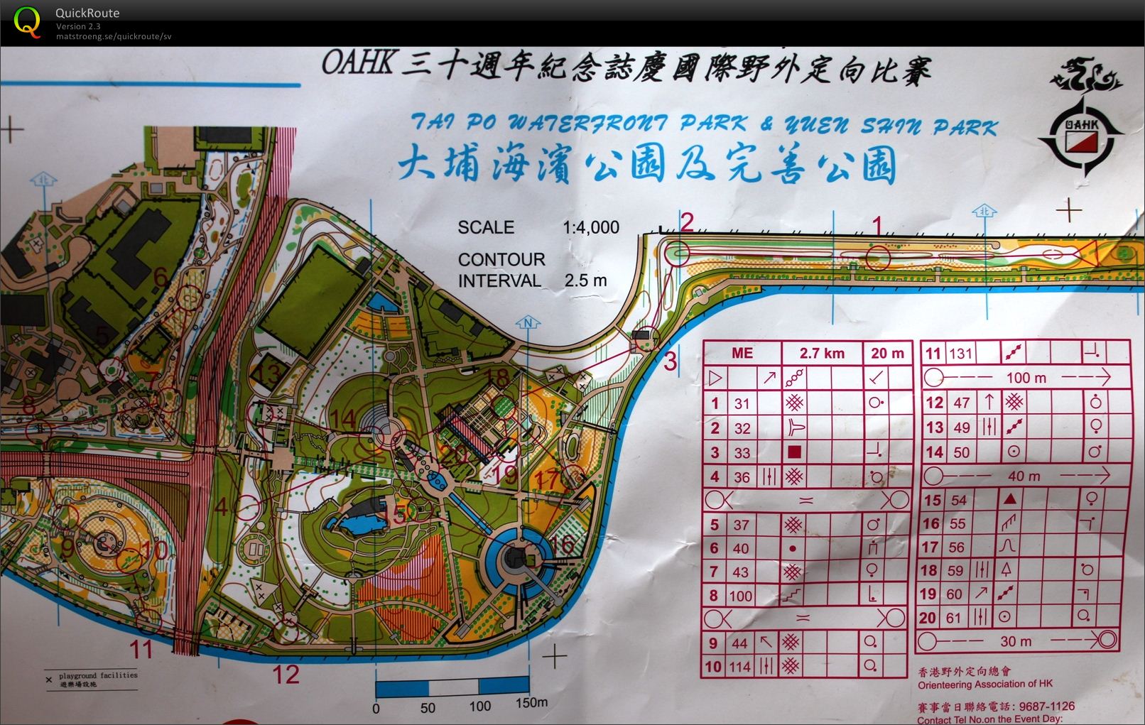 Hong Kong Sprint WRE (24-12-2011)