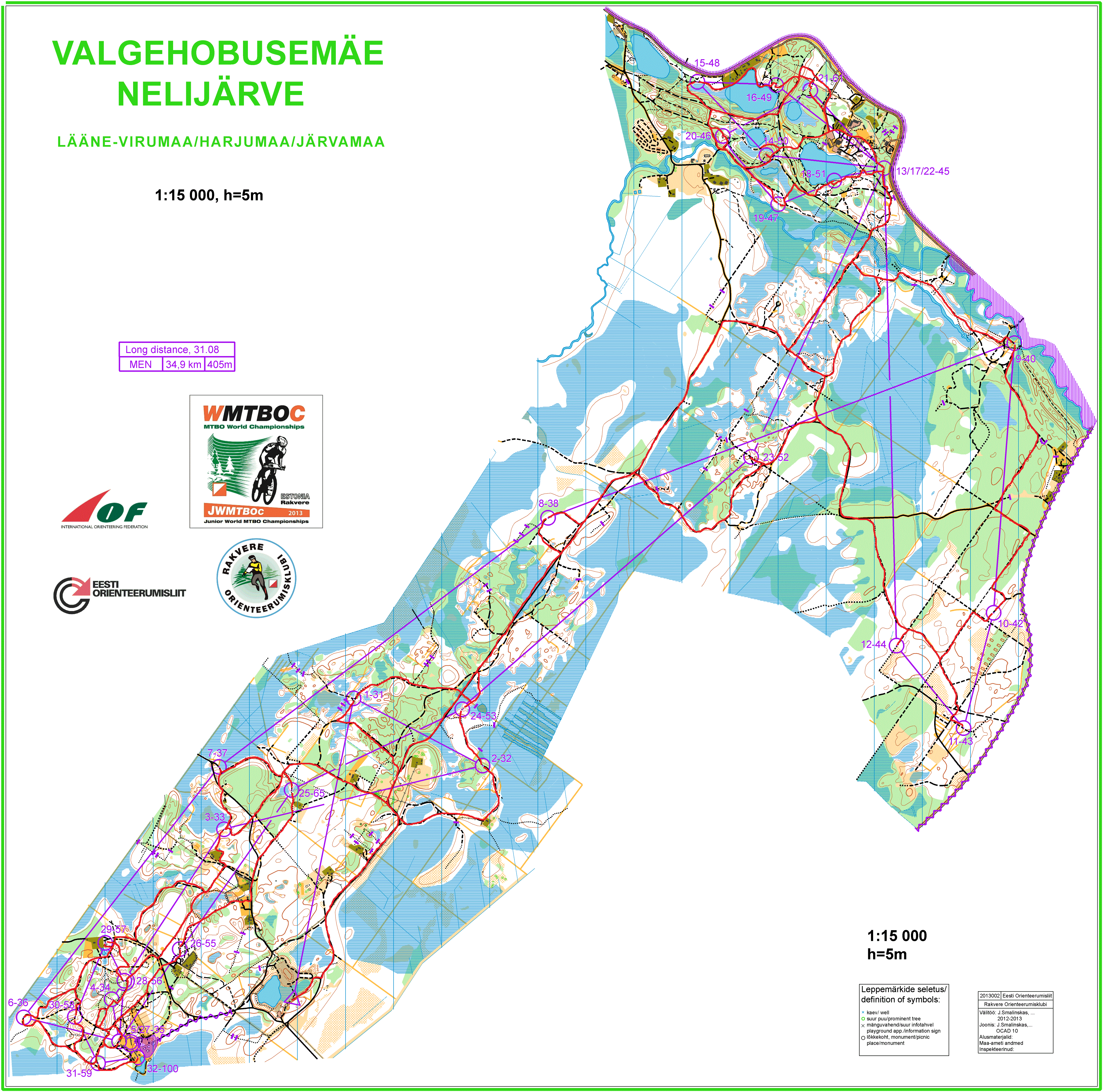 WMTBOC Lång (08/09/2013)